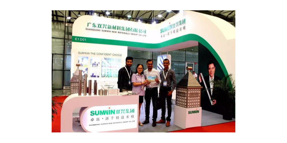 The 7th China International Tube Exhibition